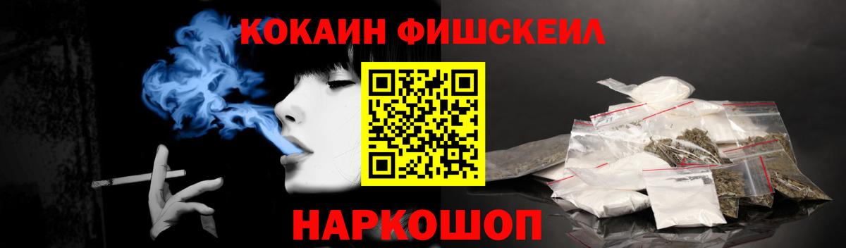 Кокаин VHQ Дмитров