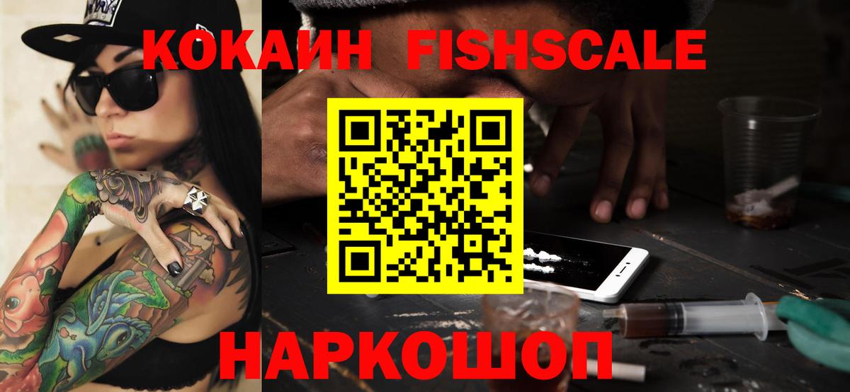 Cocaine 98%  COCAIN  Дмитров  Cocaine 98%  Вход с VPN 