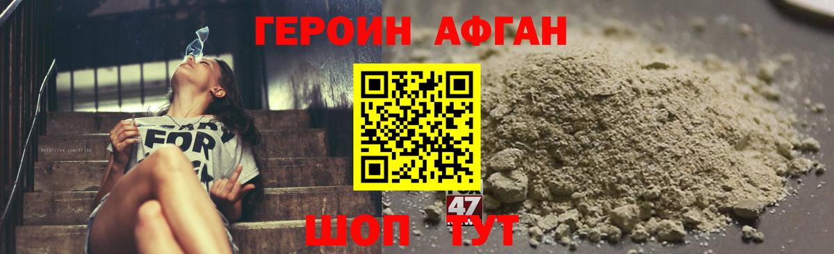 COCAIN  MDMA  Вход с VPN  Мефедрон   Каннабис  Дмитров  ГАШИШ 