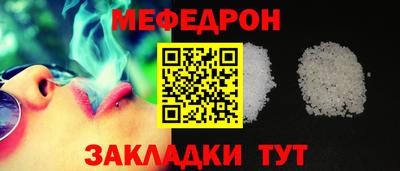 экстази Ливны