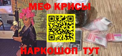 экстази Ливны