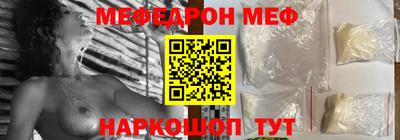 метамфетамин Лесосибирск