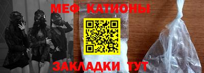 стафф Ликино-Дулёво