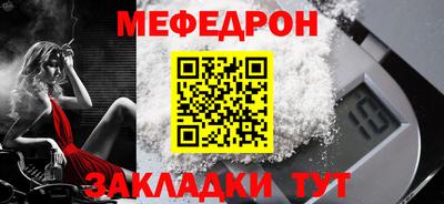 стафф Ликино-Дулёво