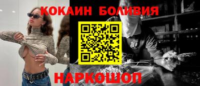 метамфетамин Лесосибирск