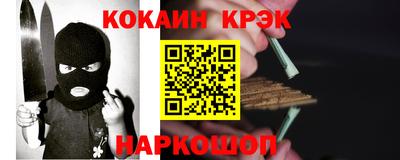 стафф Ликино-Дулёво