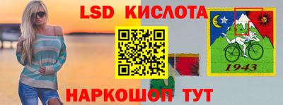 стафф Ликино-Дулёво