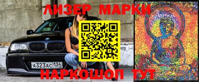 метамфетамин Лесосибирск
