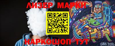 метамфетамин Лесосибирск