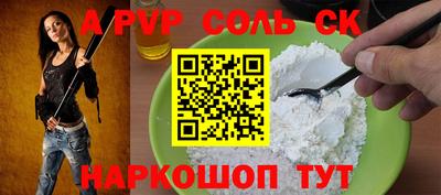 метамфетамин Лесосибирск