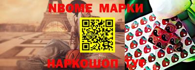 экстази Ливны