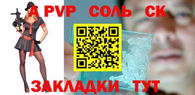 метамфетамин Лесосибирск