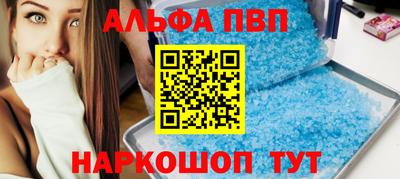 метамфетамин Лесосибирск