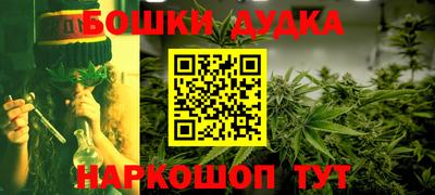 метамфетамин Лесосибирск