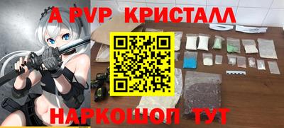 экстази Ливны