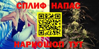 метамфетамин Лесосибирск