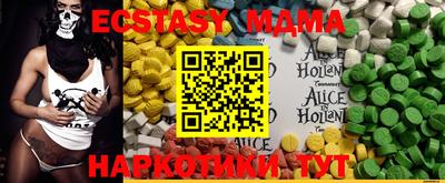 стафф Ликино-Дулёво
