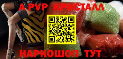 экстази Ливны