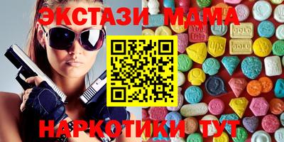 экстази Ливны