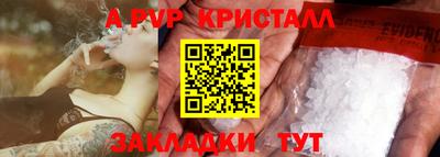стафф Ликино-Дулёво