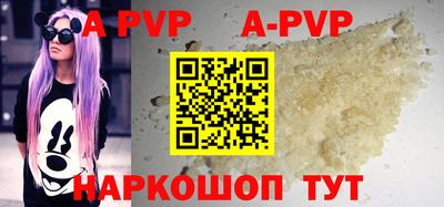 экстази Ливны