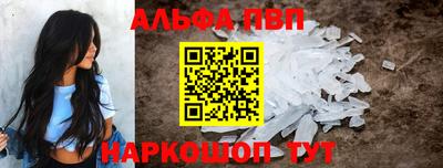метамфетамин Лесосибирск