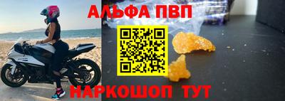 экстази Ливны
