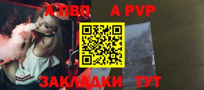 стафф Ликино-Дулёво