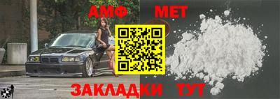 стафф Ликино-Дулёво