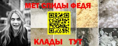 экстази Ливны