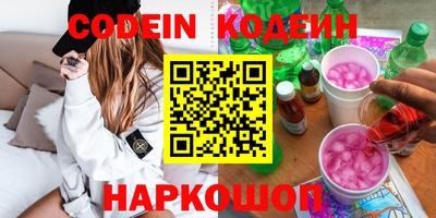 экстази Ливны