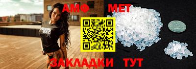 экстази Ливны