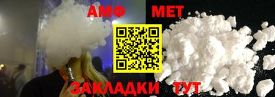 экстази Ливны