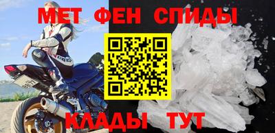 метамфетамин Лесосибирск