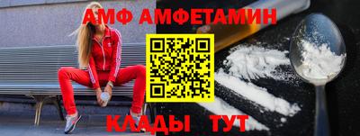 экстази Ливны