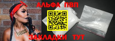 экстази Ливны
