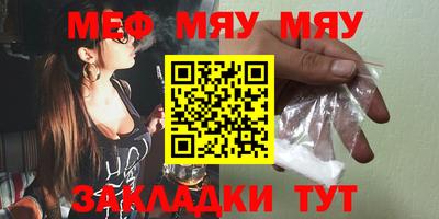 метамфетамин Лесосибирск