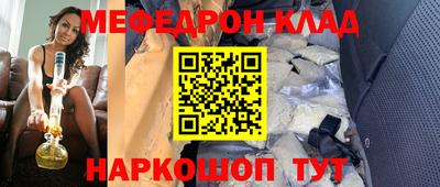 экстази Ливны