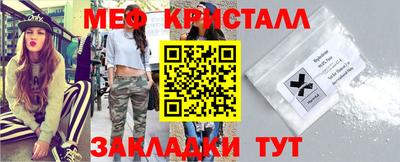 стафф Ликино-Дулёво