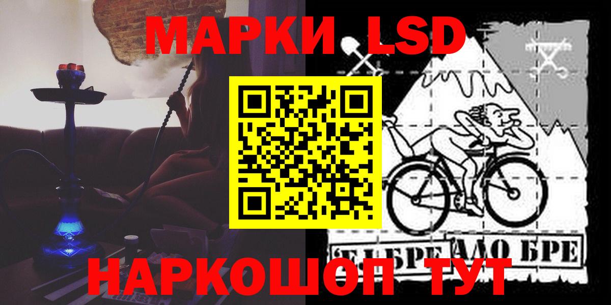 Дмитров  ЛСД экстази ecstasy  Вход с VPN  Лсд 25 экстази кислота 