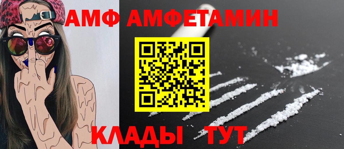 Дмитров  Первитин Methamphetamine  Вход с VPN  Первитин Methamphetamine 