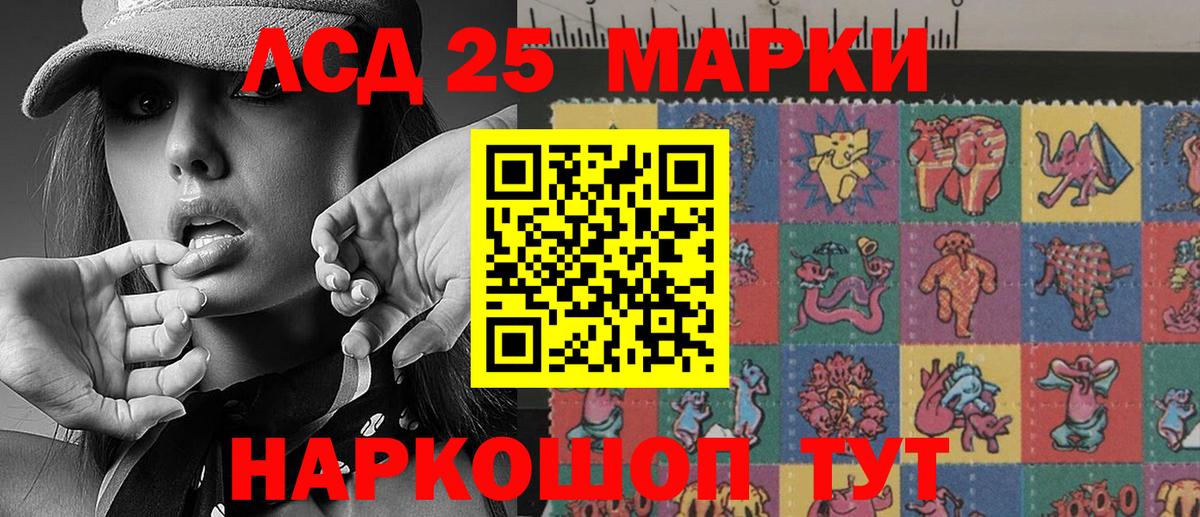 Дмитров  Марки NBOMe 1500мкг  Наркотические марки  Вход с VPN 
