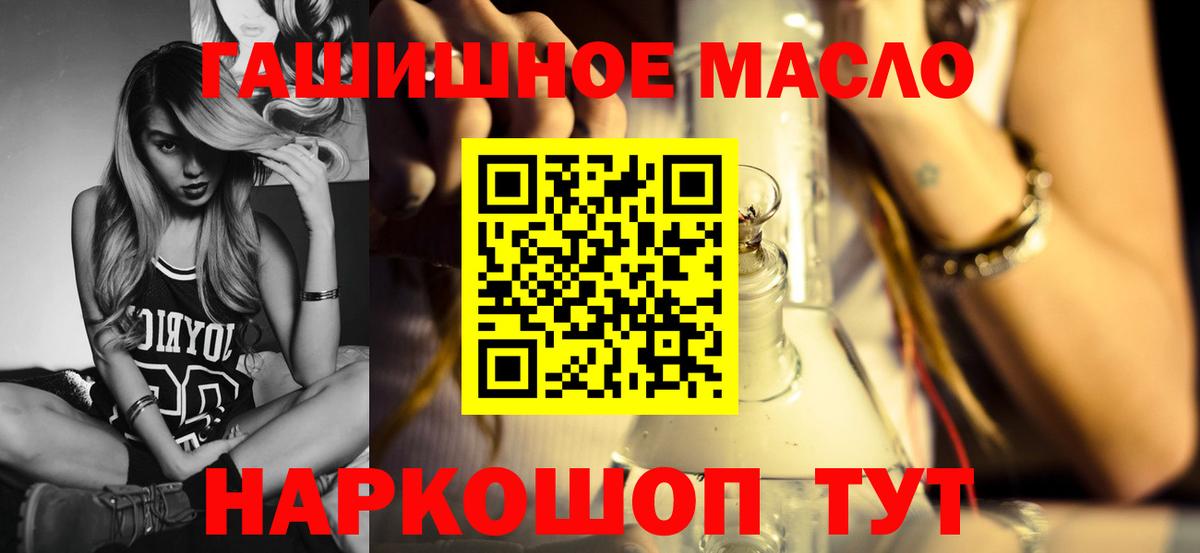 Дистиллят ТГК вейп с тгк Дмитров