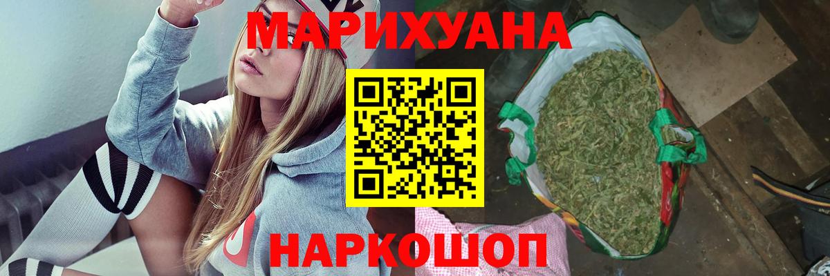 Бошки марихуана White Widow Дмитров