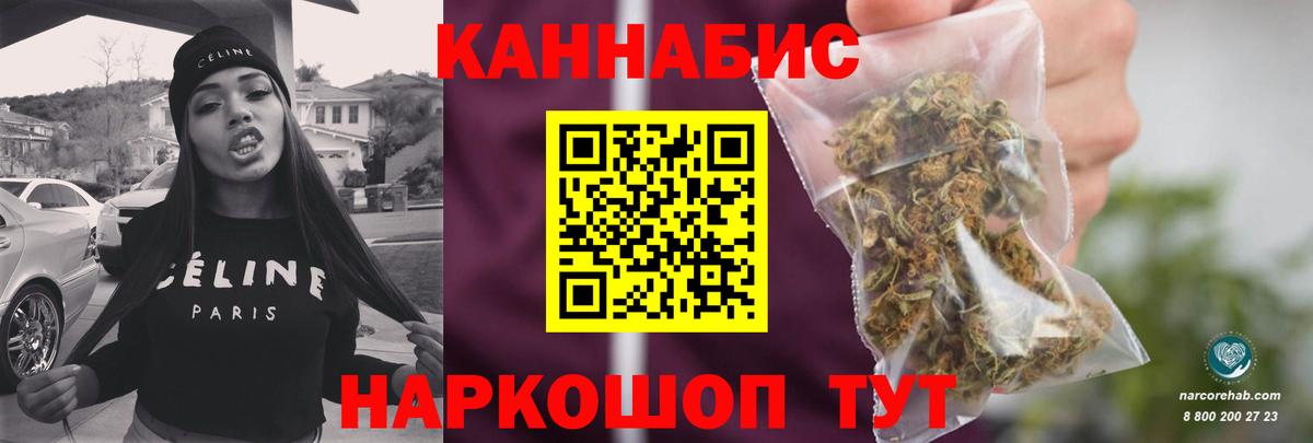 Канабис THC 21%  Канабис гибрид  Дмитров  Каннабис THC 21%  Вход с VPN 